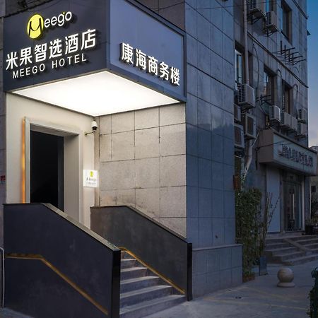 Meego Smart Select Hotel Shanghaj Zewnętrze zdjęcie