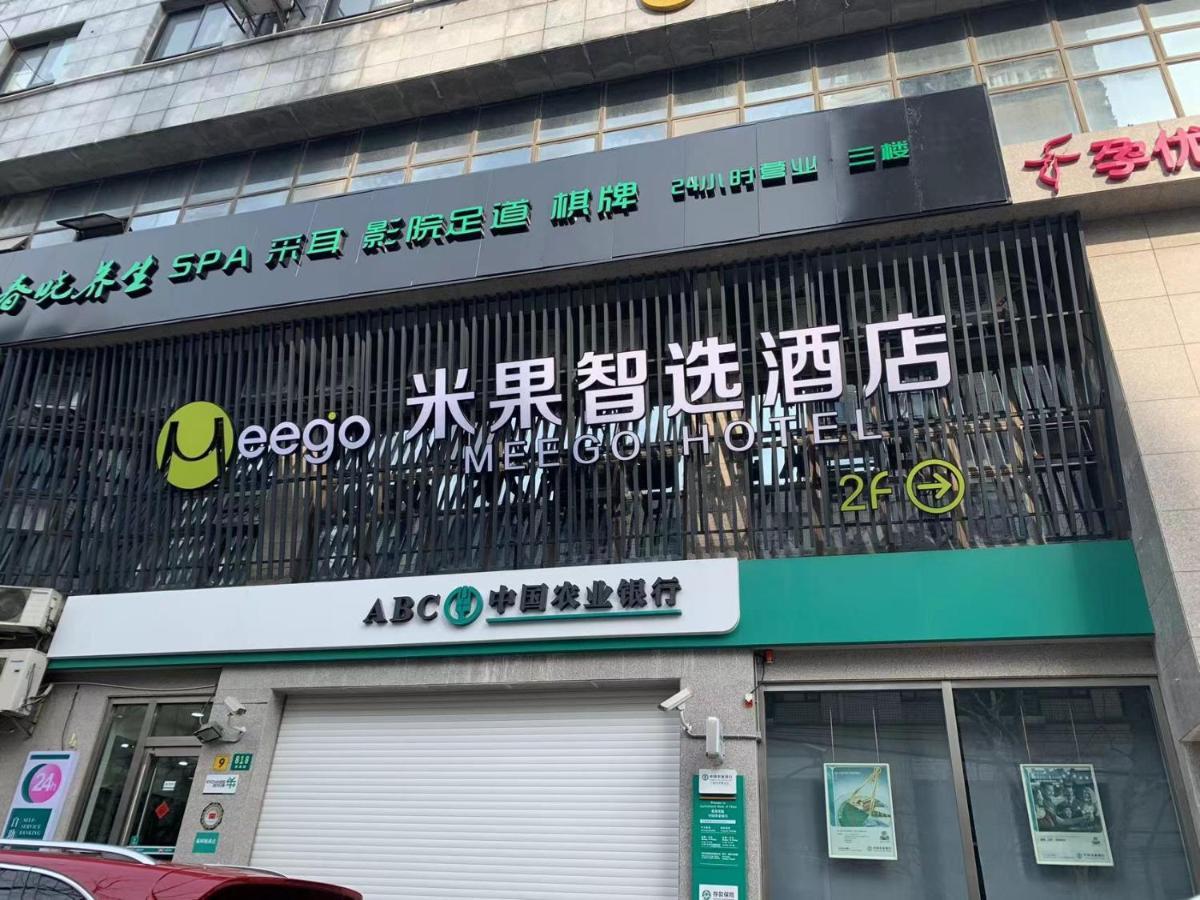 Meego Smart Select Hotel Shanghaj Zewnętrze zdjęcie