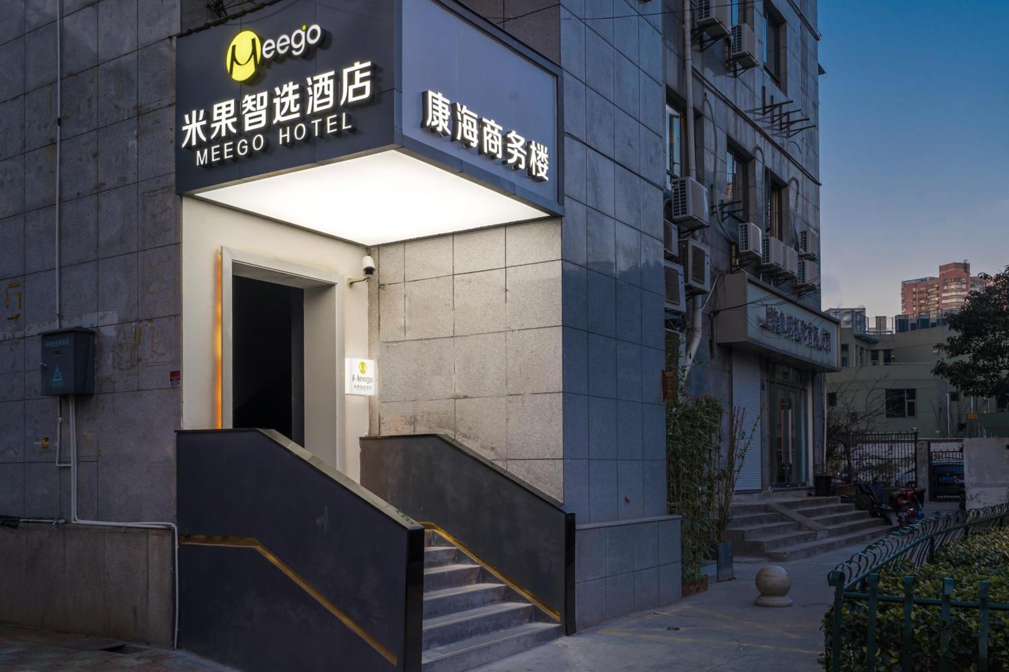 Meego Smart Select Hotel Shanghaj Zewnętrze zdjęcie